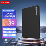 联想（Lenovo) 256GB SSD固态硬盘 2.5英寸SATA3.0 读560MB/s 台式机/笔记本通用E660系列