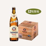 艾丁格德国进口 德国啤酒小麦黑啤酒/白啤/无醇啤酒 精酿啤酒瓶装整箱 艾丁格白啤 500mL 12瓶 整箱装
