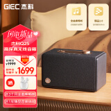杰科（GIEC）Q25高保真无线音箱 QQ音乐联名款臻品音质HiFi立体声 内置电池Airplay2客厅卧室wifi音响 墨玉黑