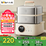 小熊（Bear）电蒸锅 不锈钢 多层大容量智能蒸箱 蒸早餐馒头 9.5L 自动断电炖蒸煮一体机 DZG-B23W1