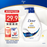 多芬沐浴露滋润保湿乳液男女士通用持久留香深层营润金榜第1名 730g