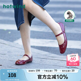 热风夏季新款女士法式平底浅口鞋百搭银色单鞋芭蕾玛丽珍女鞋 05红色 37