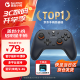 盖世小鸡（GAMESIR）启明星无线游戏手柄switch手柄 手机安卓苹果PC电脑NS蓝牙霍尔地平线绝区零赛车射击黑神话悟空