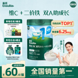 英氏婴幼儿米粉维C加铁DHA+ARA米粉258g营养宝宝辅食加铁米糊6月+