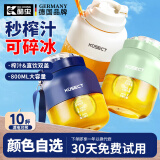 酷虫【德国精工】果蔬榨汁机榨汁桶水果榨汁机家用大容量小型便携吨吨杯自动榨汁杯运动果汁杯小果汁机 超能饮【两个800毫升】下单备注颜色