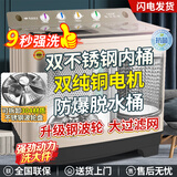 三峡劲霸【纯铜电机】大容量半自动洗衣机家用老式大容量双缸双桶商用酒店宾馆被子毛毯四件套以旧换新 20公斤升级钢波轮【9秒强洗+双钢桶+纯铜电机】
