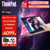 ThinkPad S2 Yoga 锐龙版全新翻转触控二合一笔记本电脑高端商务办公轻薄本大学生设计师绘画超极本可选ibm 定制 R5-7530U Pro 16G 1T固态 IPS高色域丨WiFi-6丨轻