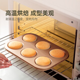 魔幻厨房鸡蛋糕模具6连马芬杯模具小纸杯蛋糕杯子麦芬不粘烤盘烘焙工具 【不粘蛋糕烤盘】-6连金色