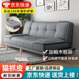 沐乐旭沙发客厅折叠两用沙发床出租房小户型防猫爪三人沙发 深灰色【店长推荐】 三人位 1.8m +抱枕