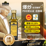 奥莱奥原生(Oleoestepa)PDO特级初榨橄榄油 100ml 酸度≤0.2西班牙原装进口
