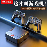 小霸王 D103新款无线高清游戏机家用4K高清双人电视接口电脑两用怀旧升级游戏 D103标配16G街机版双有线手柄