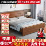 兴瑀汇实木床1.5米1.8m新中式双人床胡桃色木床主卧家用现代简约单人 胡桃色床+20cm弹簧椰棕床垫 1.8米*2米框架结构