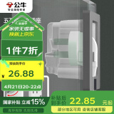 公牛（BULL）开关插座 嵌入式插座可调节空调冰箱隐藏插座GTBZ223灰色五孔10A