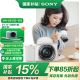 索尼（SONY）ZV-E10L 半画幅微单相机 16-50mm标准镜头套装  美肤拍照 颜值机身 精准对焦 VLOG APS-C画幅 白色