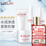 萱姿化妆品护肤品套装活力抗皱紧致补水保湿套装女 活力5件套 洁面+水+精华+乳+霜