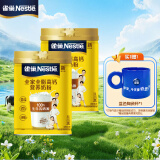 雀巢（Nestle）全脂成人奶粉高钙高蛋白 儿童学生中老年全家奶粉800g*2