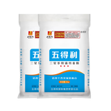五得利三星多用途小麦粉10斤*2袋 囤货装 家用包子馒头饺子粉