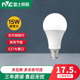 雷士照明（NVC） 雷士照明led球泡家用超亮节能e27大螺口光源led护眼照明灯具灯泡 【E27球泡 】 15W  暖黄光