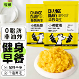 轻即玉米片无糖精低脂代餐早餐减谷物脆燕麦片卡营养五谷锅巴即食1斤