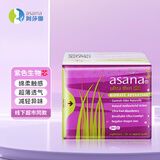 阿莎娜（Asana）夜用卫生巾280mm14片 绵柔触感亲肤透气超薄姨妈防侧漏加拿大品牌