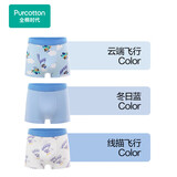全棉时代儿童内裤男女童内裤5A抗菌 云端飞行+冬日蓝+线描飞行 