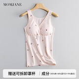 Mom Jane哺乳背心吊带纯棉孕妇装春秋款打底衫内搭喂奶月子服内衣免穿文胸 粉印樱桃（莫代尔棉-可拆罩杯） M(建议体重85-100斤)