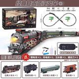 久好儿童火车玩具男孩复古蒸汽火车DIY轨道车套装3-6-12岁生日礼物