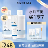 柔恩莱 韩国ROUND LAB独岛水乳套装学生爽肤水乳液敏肌护肤品水乳两件套 水200ml+乳200ml+白桦树防晒50ml
