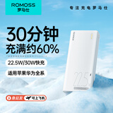 罗马仕（ROMOSS）充电宝20000毫安时智能数显typec双向快充大容量小巧便携PD闪充手机平板通用移动电源适用苹果华为 双向快充|三入三出