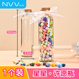 NVV星星瓶星星折纸罐玻璃瓶 手工DIY幸运星情侣漂流瓶 许愿瓶BQ-HP2
