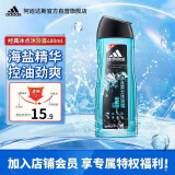 阿迪达斯 （adidas）男士活力冰点沐浴露400ml 持久留香控油清新舒爽海盐精华