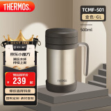 膳魔师（THERMOS）保温杯子500ml不锈钢带茶漏商务办公马克咖啡泡茶杯TCMF-501 GL