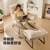 智儒家居摇摇椅单人沙发懒人沙发阳台躺椅成人可睡可躺客厅休闲蛋壳椅 卡其色单椅+脚踏