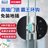 安立方（ANLIFANG）玻璃门指纹锁免开孔办公室密码锁推拉平移门电子智能锁免地插 远程版：增加手机APP远程开门