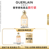 娇兰（Guerlain）花草水语蜜意暖阳香型淡香水75ml化妆品礼盒生日礼物送女友