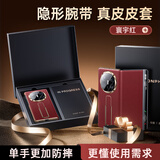 摩斐【隐形腕带支架丨镜头全包】适用华为matex6手机壳 x6典藏版中轴保护套磁吸翻盖防摔真皮超薄新款