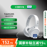 飞利浦（PHILIPS）头戴式耳机无线蓝牙耳机清晰通话耳麦游戏运动苹果华为小米安卓手机通用TAH5205