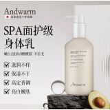 进口身体乳保湿滋润秋冬止痒皮肤补水焕亮 【亮白滋润】身体乳250ml