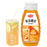 舒可曼黄冰糖浆480g 茶饮伴侣柠檬茶奶茶咖啡鸡尾酒调酒热饮饮料专用