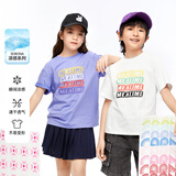 安奈儿（Annil）【记忆棉凉感T】童装男童女童圆领短袖T恤夏休闲