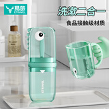 易旅儿童旅行漱口杯刷牙杯牙刷杯子便携式家用洗漱牙膏收纳盒 绿色