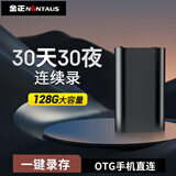 金正金正【录音黑匣子】128G大容量30天30夜录音笔高清降噪声控超长待机录音神器N30max