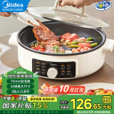 美的【国家补贴】电饼铛家用 70mm加深烤盘 电饼档家庭用 单面电煎锅 加大烙饼锅早餐机煎烤机多功能 34规格