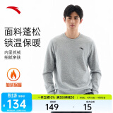 安踏加绒卫衣男冬季保暖圆领卫衣长袖套头衫针织运动休闲加厚上衣