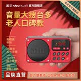 金正C7蓝牙收音机老人专用定时开关机多功能播放器迷你便携式小型充电半导体老年人随身听歌作文故事机 红色可录音【定时开关机内置3个电池】 C7【32G正版音乐U盘】