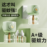 米小舒电热蚊香液家用插电式蚊液器无烟无味灭蚊液驱蚊液补充液 3瓶1器月亮款绿色