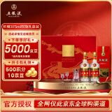 五粮液普五第五代 晶质长城礼盒 浓香型52度 375ml*2 双瓶 送礼