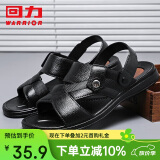 回力休闲凉鞋男款居家拖鞋户外两穿沙滩舒适透气简约HL3338黑42码