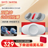 SKG腰部按摩器暖宫腰带腰椎智能腹部热灸热敷腰肌劳损护腰加热按摩仪 520情人节礼物送男女朋友老婆 K3时尚款
