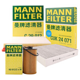 曼牌（MANNFILTER）滤清器三滤套装机滤空气滤空调滤新君威09-15款迈锐宝12-16款1.6T